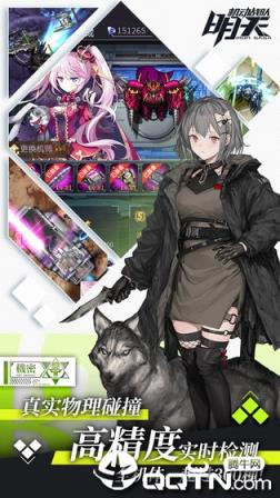 机动战队哔卡版