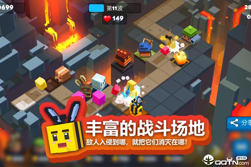 玩具拼拼乐腾讯版