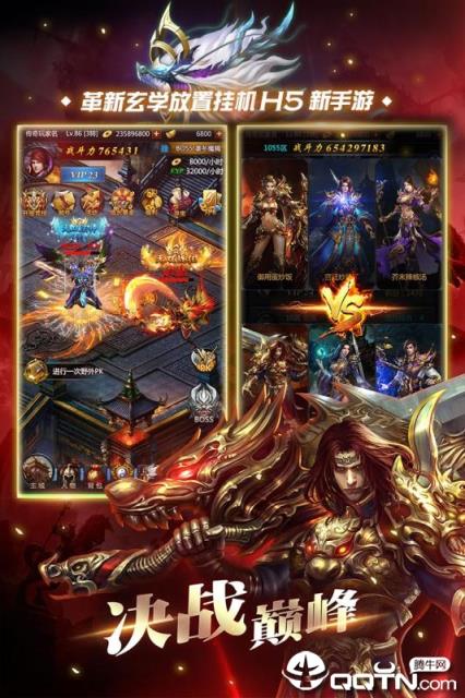 热血红月怀旧版