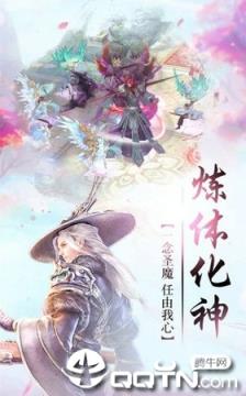 雁门传说腾讯版