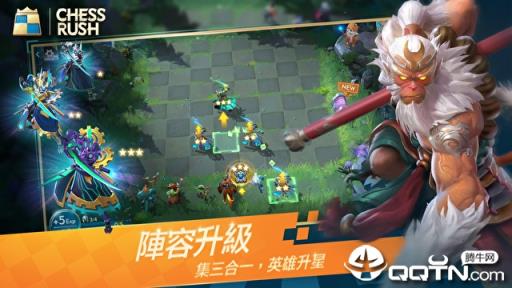 战歌自走棋国际版