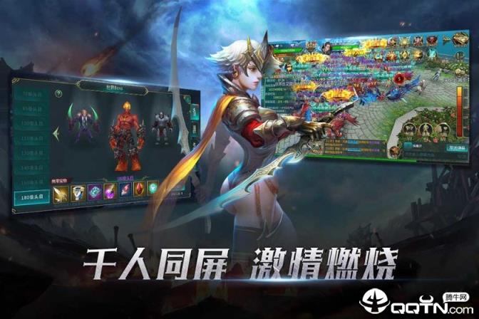 世界异化之后腾讯版