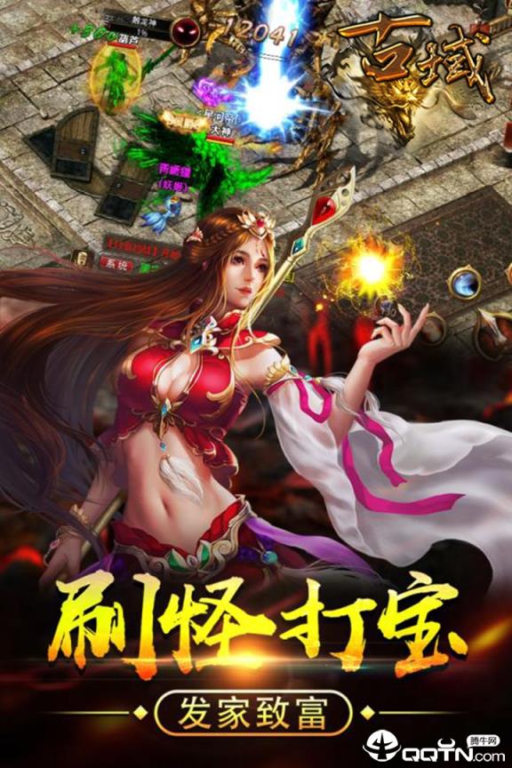 古域华为版
