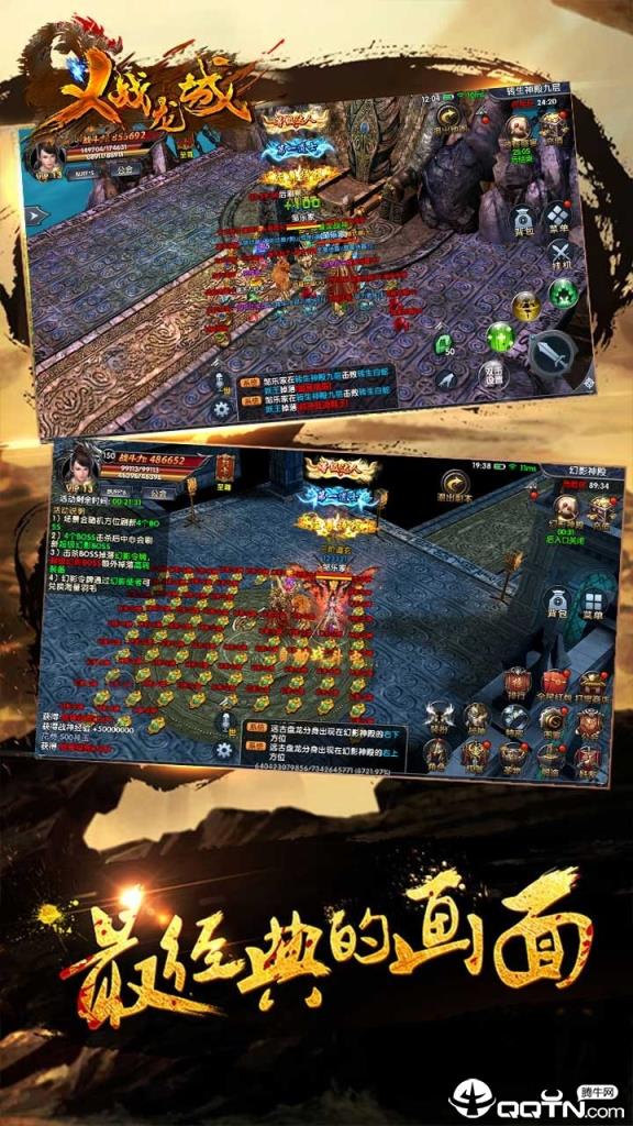 义战龙城果盘版