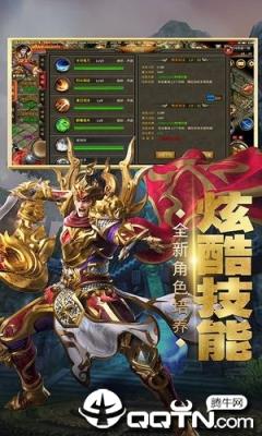 龙城法则高爆版