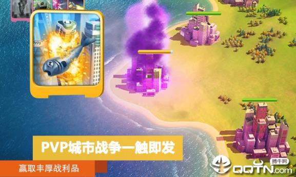 模拟城市我是市长单机版