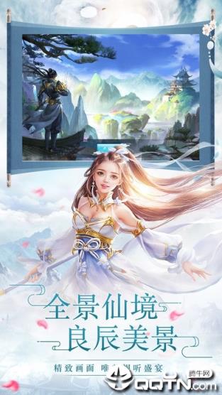 红月修罗