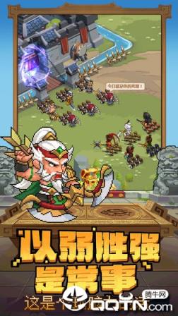 乱世萌将团BT版