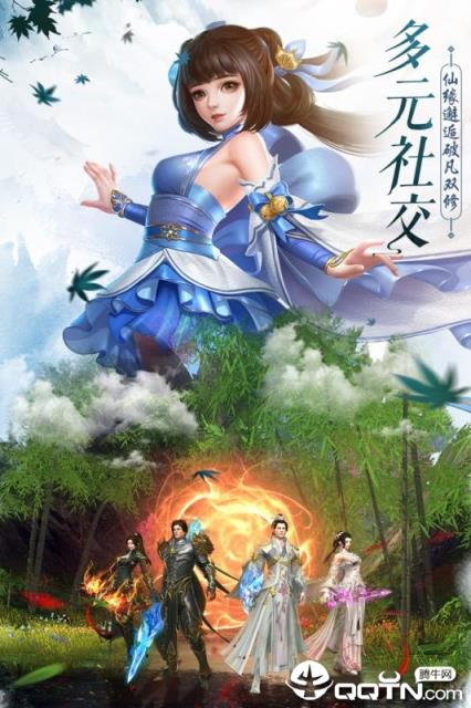 九灵神域鸣剑江湖