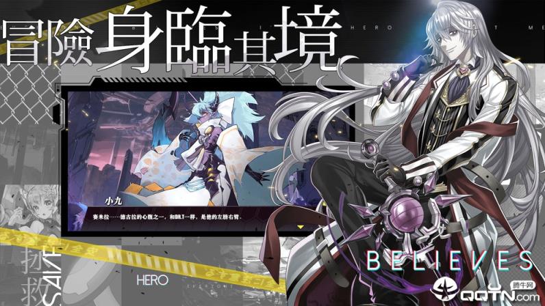 时逆今天也在被迫拯救世界BT版