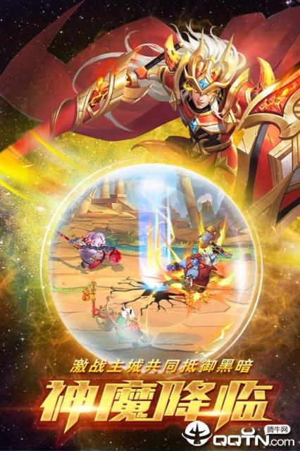 命运战歌华为版