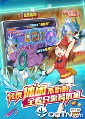 萌宝快跑小米版