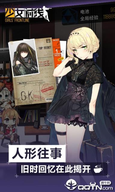 少女前线周年皮肤版