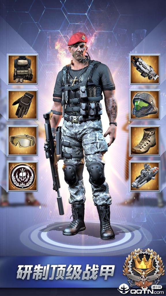 指挥官联盟腾讯版