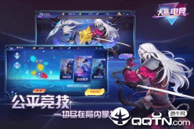 天天贰柒拾内购版