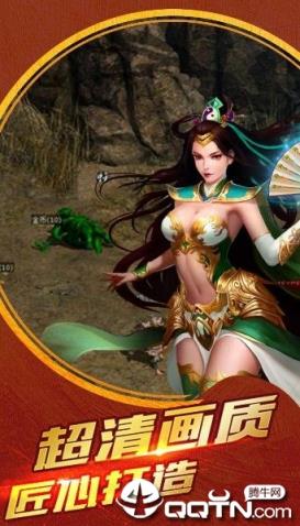 暗黑传奇复刻腾讯版