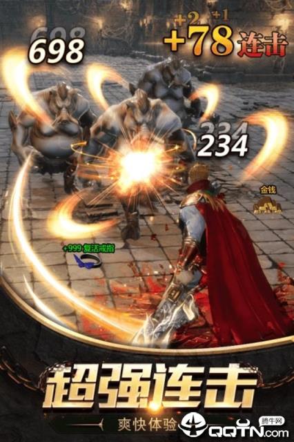 无限转生天罚诀GM版