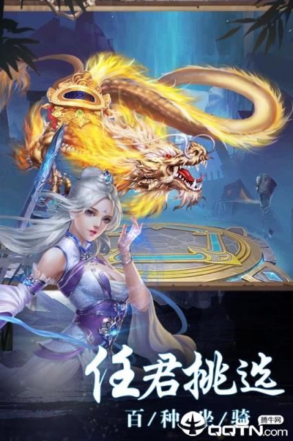 斗法天地手游腾讯版