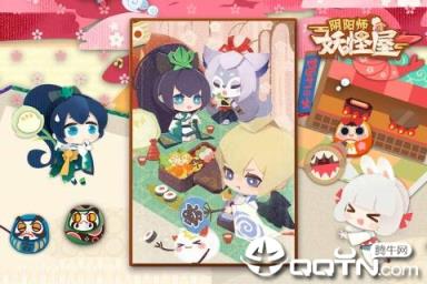 阴阳师妖怪屋九游版