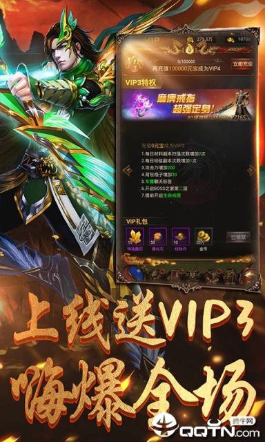 戒灵BT版