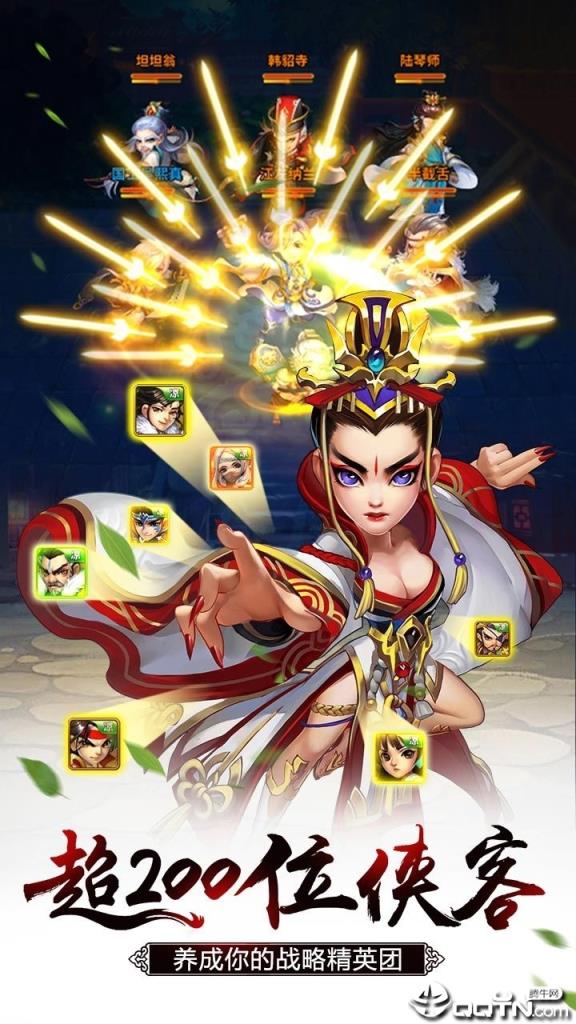 新雪刀群侠传BT版