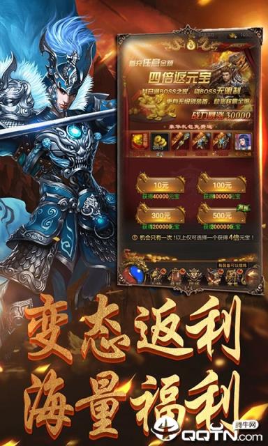 戒灵BT版