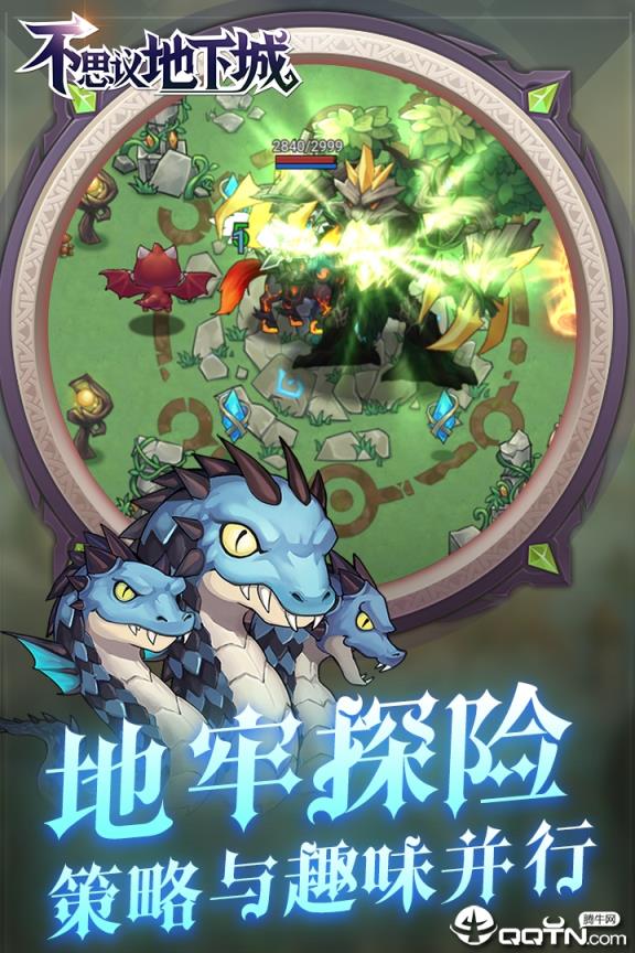 不思议地下城OPPO版