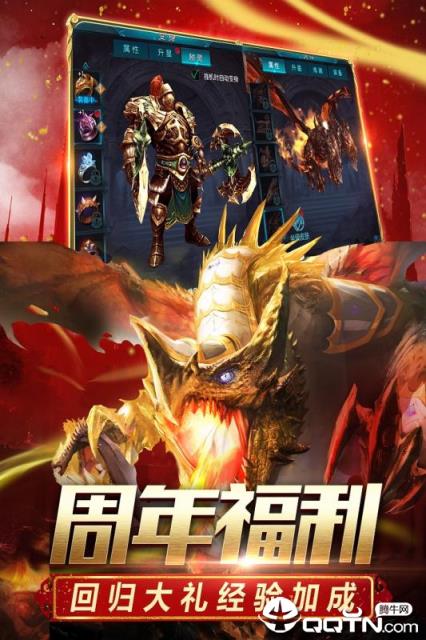 奇迹1.03h怀旧版BT版
