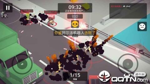 城市大乱斗腾讯版