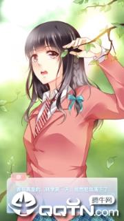 星辉物语内购版