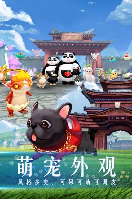 新武林外传腾讯版