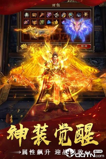 万道武神高爆版
