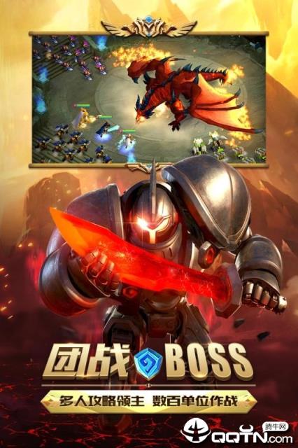 王国与英雄BT版