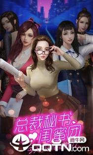 商道高手无限版