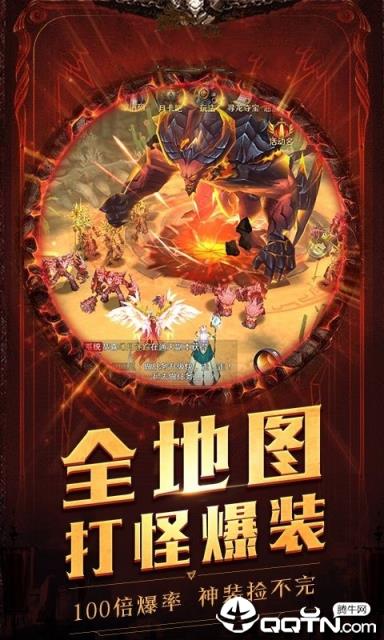 弑神之光星曜版