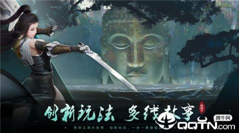 我闯江湖内购版