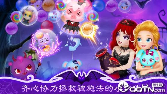 莉比公主和精灵贝拉内购版