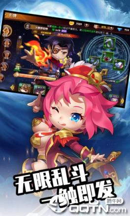 暗黑联盟腾讯版