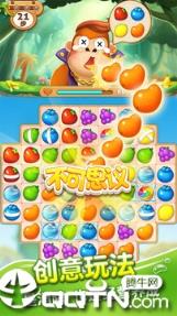 果汁四溅2无限钻石版