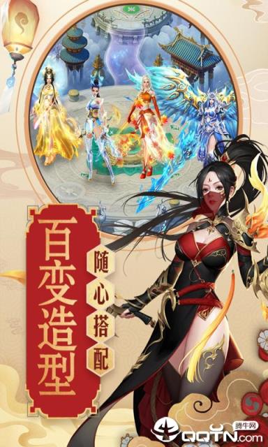 青云传重制归来飞升版