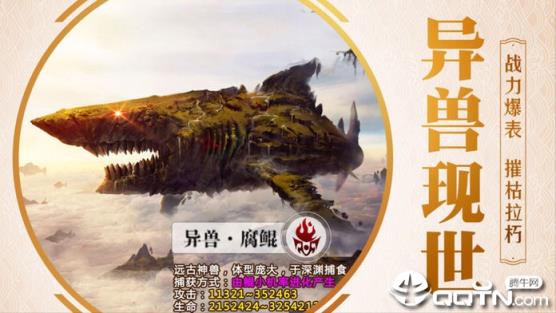 青云传之大地兽王