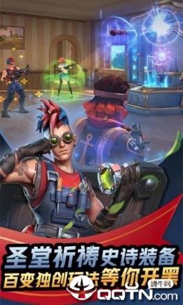 孤岛先锋应用宝版