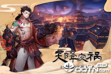 守护大作战内购版