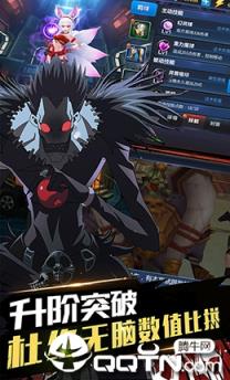 明星动漫大乱斗BT版