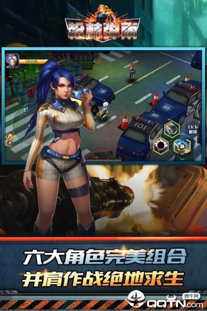 枪林弹雨内购版