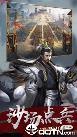 最三国内购版