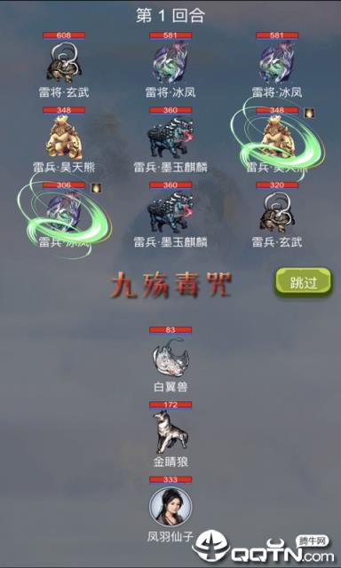 我想修仙无限仙晶版
