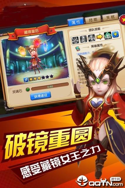 摩卡骑士九游版