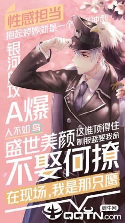 一直奔向月taptap版