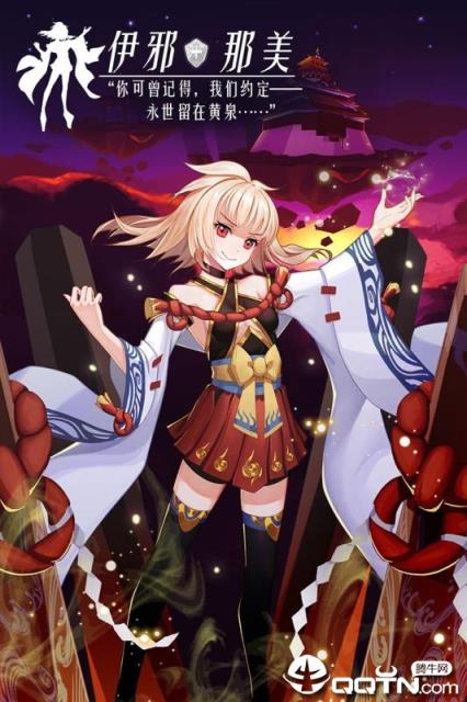 言灵世界内购版